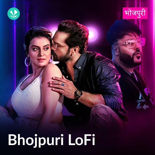 Bhojpuri LoFi_poster_image