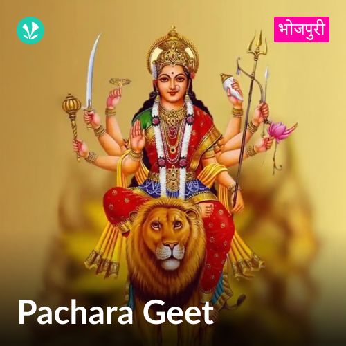 Pachara Geet