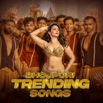Bhojpuri Trending Songs