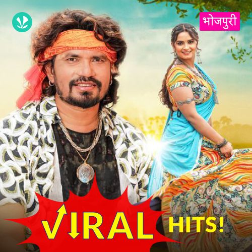 Bhojpuri Viral Hits