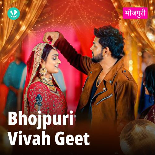 Bhojpuri Vivah Geet