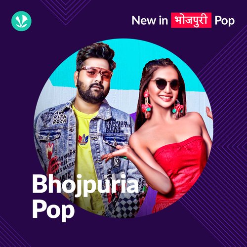Bhojpuria Pop