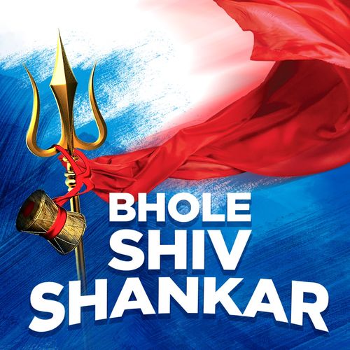 Bhole Shiv Shankar