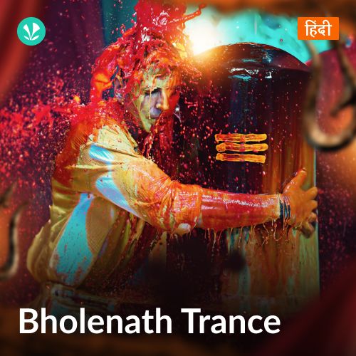 Bholenath Trance