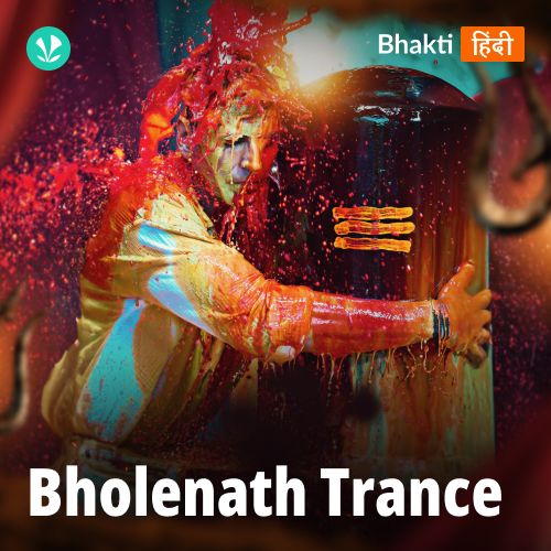 Bholenath Trance