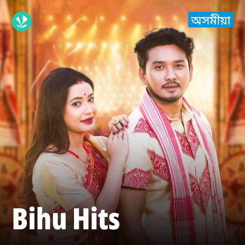 Bihu Hits