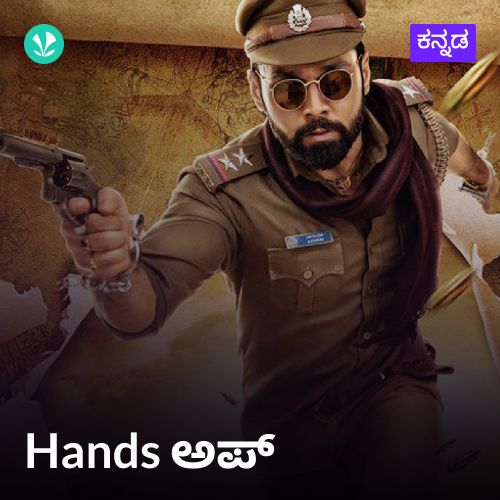 Bindas Hits - Kannada