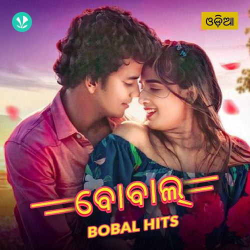 Bobal Hits 
