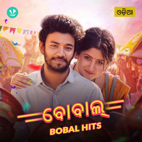Bobal Hits 