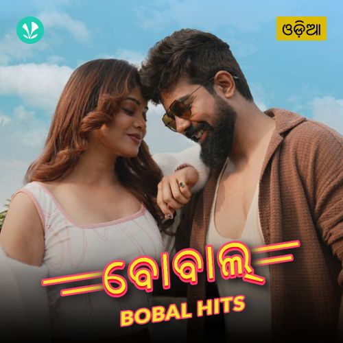 Bobal Hits 