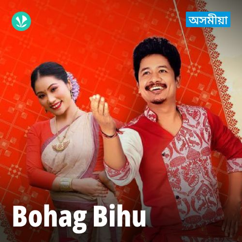 Bohag Bihu