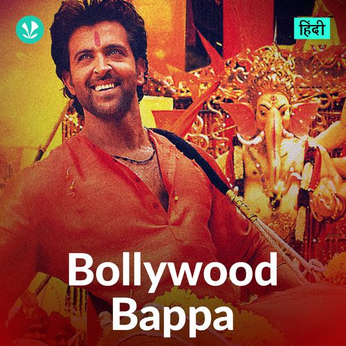 Bollywood Bappa