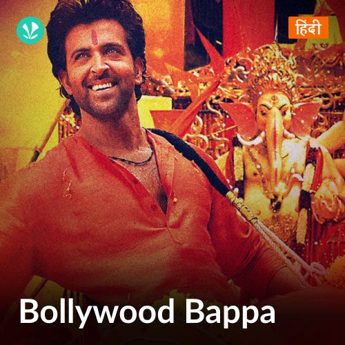 Bollywood Bappa