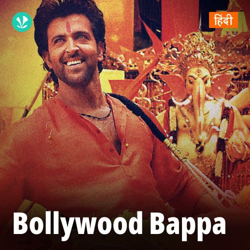 Bollywood Bappa