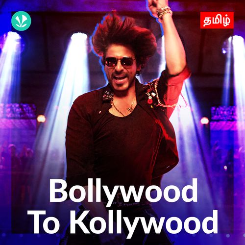 Bollywood To Kollywood