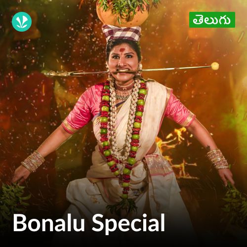 Bonalu Special