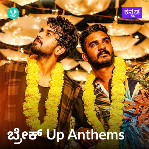 Break Up Anthems - Kannada