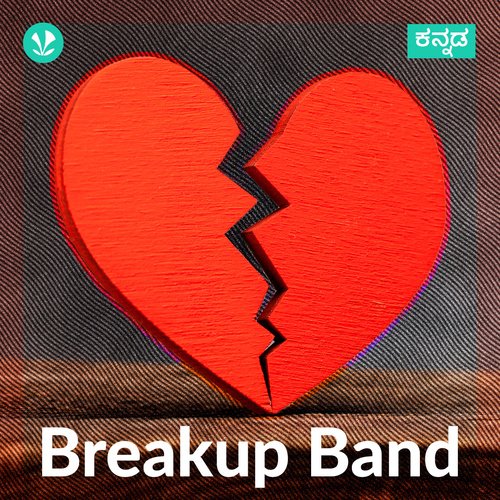 Breakup Band