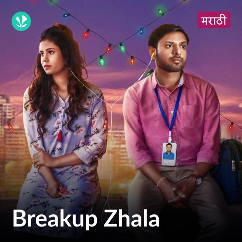 Breakup Zhala 
