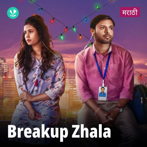 Breakup Zhala 
