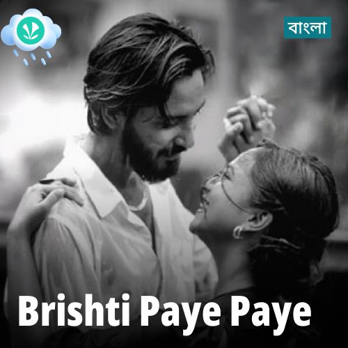 Brishti Paye Paye