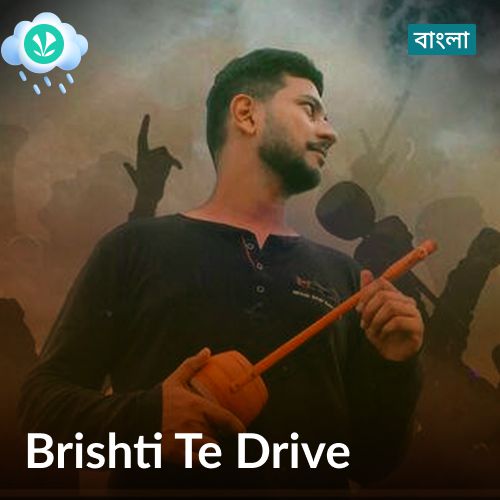 Brishti Te Drive