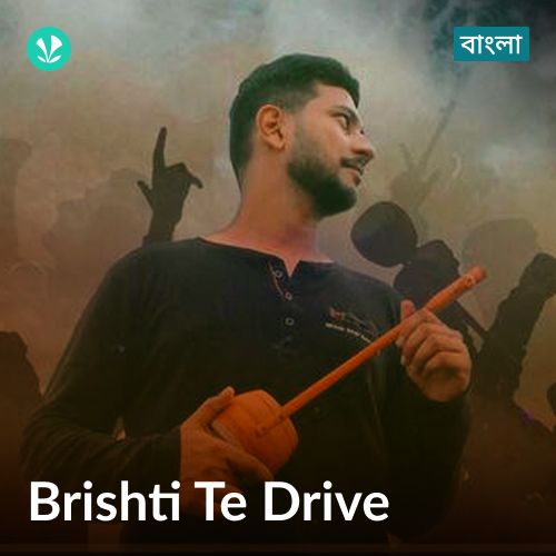 Brishti Te Drive