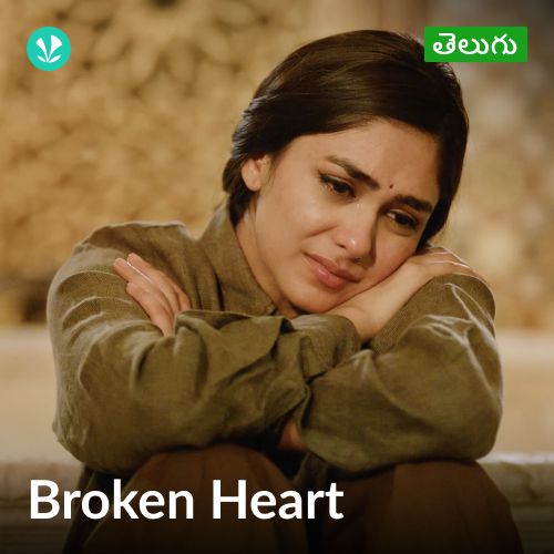 Broken Heart - Telugu