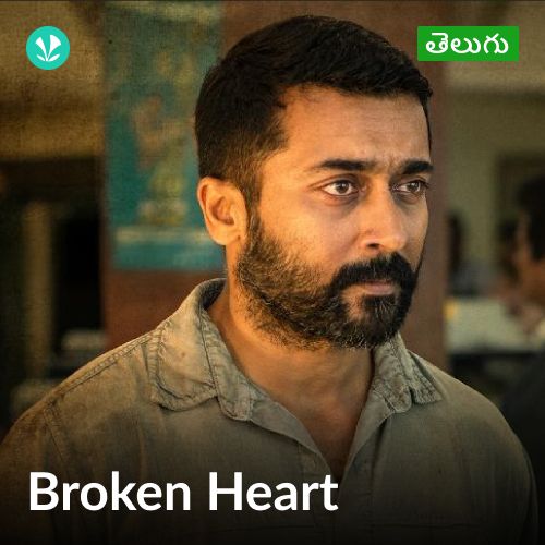 Broken Heart - Telugu