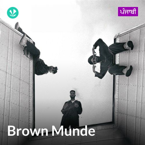 Brown Munde