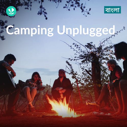 Camping Unplugged - Bengali