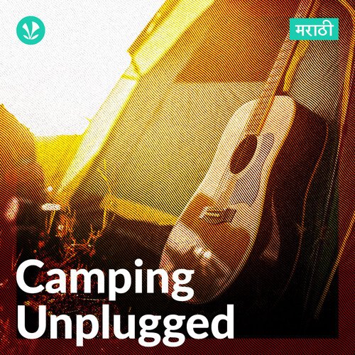 Camping Unplugged - Marathi