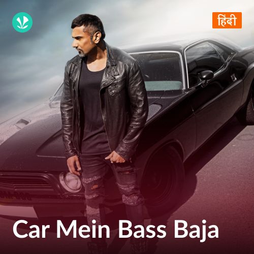 Car Mein Bass Baja