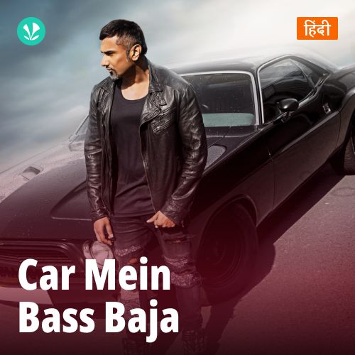 Car Mein Bass Baja