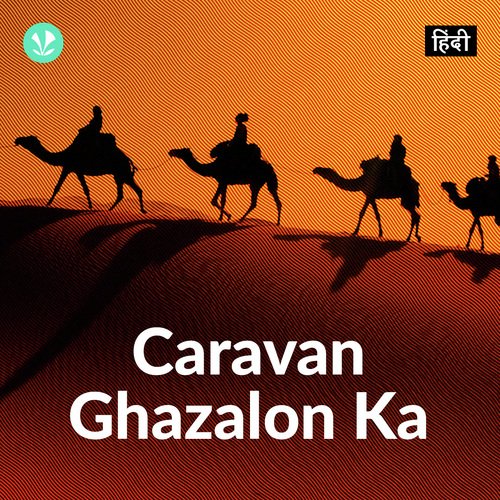 Caravan Ghazalon Ka