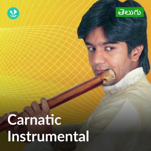 Carnatic Instrumentals - Telugu