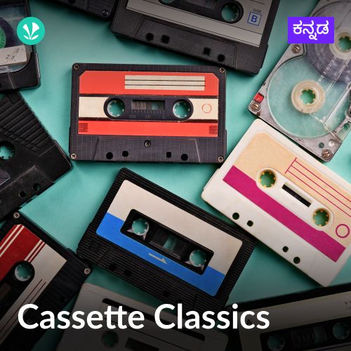 Cassette Classics