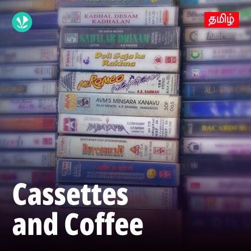 Cassettes And Coffee