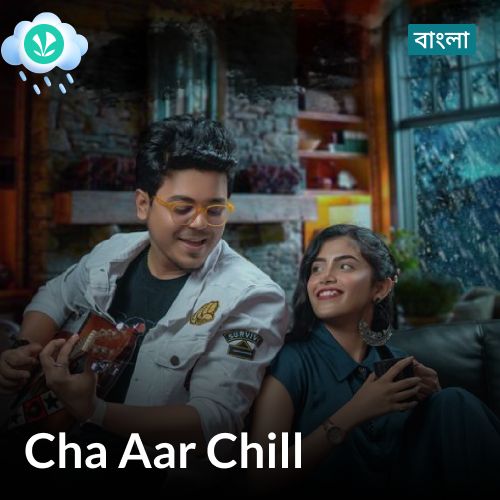 Cha Aar Chill