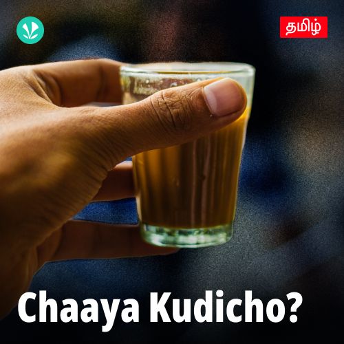 Chaaya Kudicho