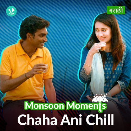 Chaha Ani Chill