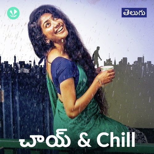 Chai And Chill - Telugu