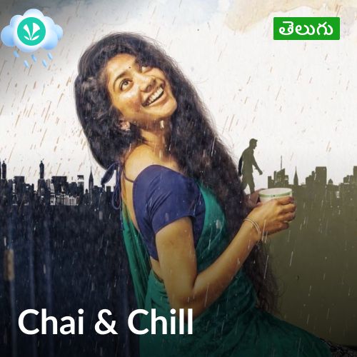 Chai And Chill - Telugu