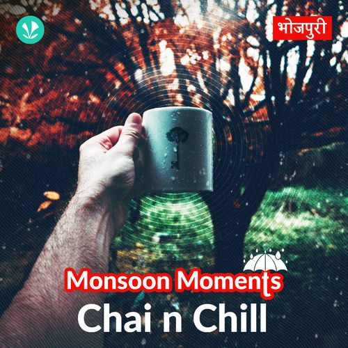 Chai n Chill - Bhojpuri