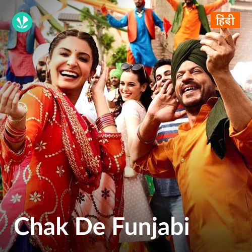Chak De Funjabi