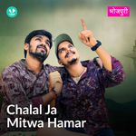 Chalal Ja Mitwa Hamar - Bhojpuri