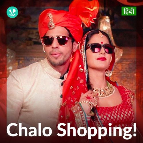 Chalo Shopping