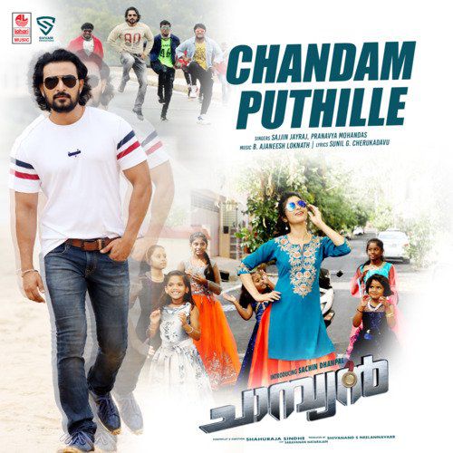 Champion Latest Songs Online JioSaavn