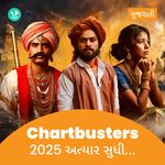 Chartbusters 2025 - Gujarati