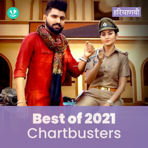 Chartbusters 2021 - Haryanvi